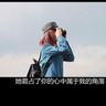 被马龙王楚钦薪火相传感动了